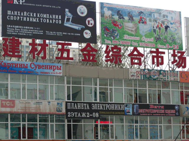 五金批发市场最大最齐全的五金工具 五金城浙江永康,批发城义乌和